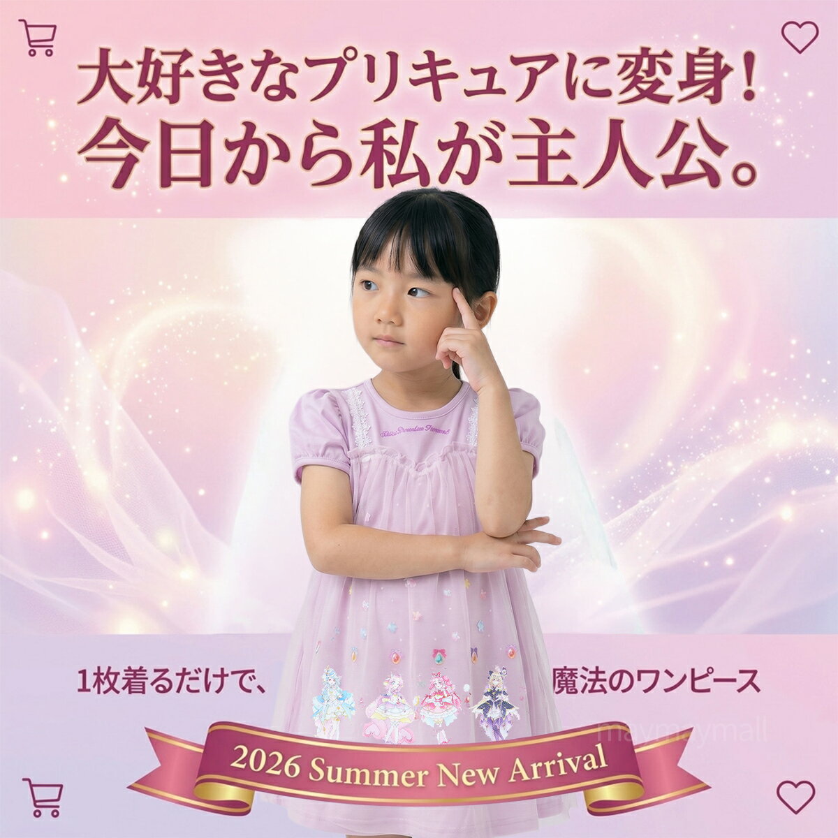 ＼本日ポイント3倍チャンス／名探偵プリキュア チュール ワンピース キッズ 女の子 100 110 120 半袖 ドッキングワンピ 前チュール なりきり 夏服 子供服 キャラクター 2