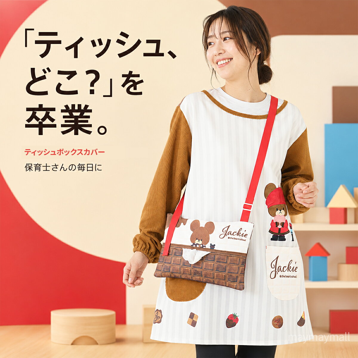 サコッシュ⭐︎BABYくまちゃん ドロストショルダーストラップ付き