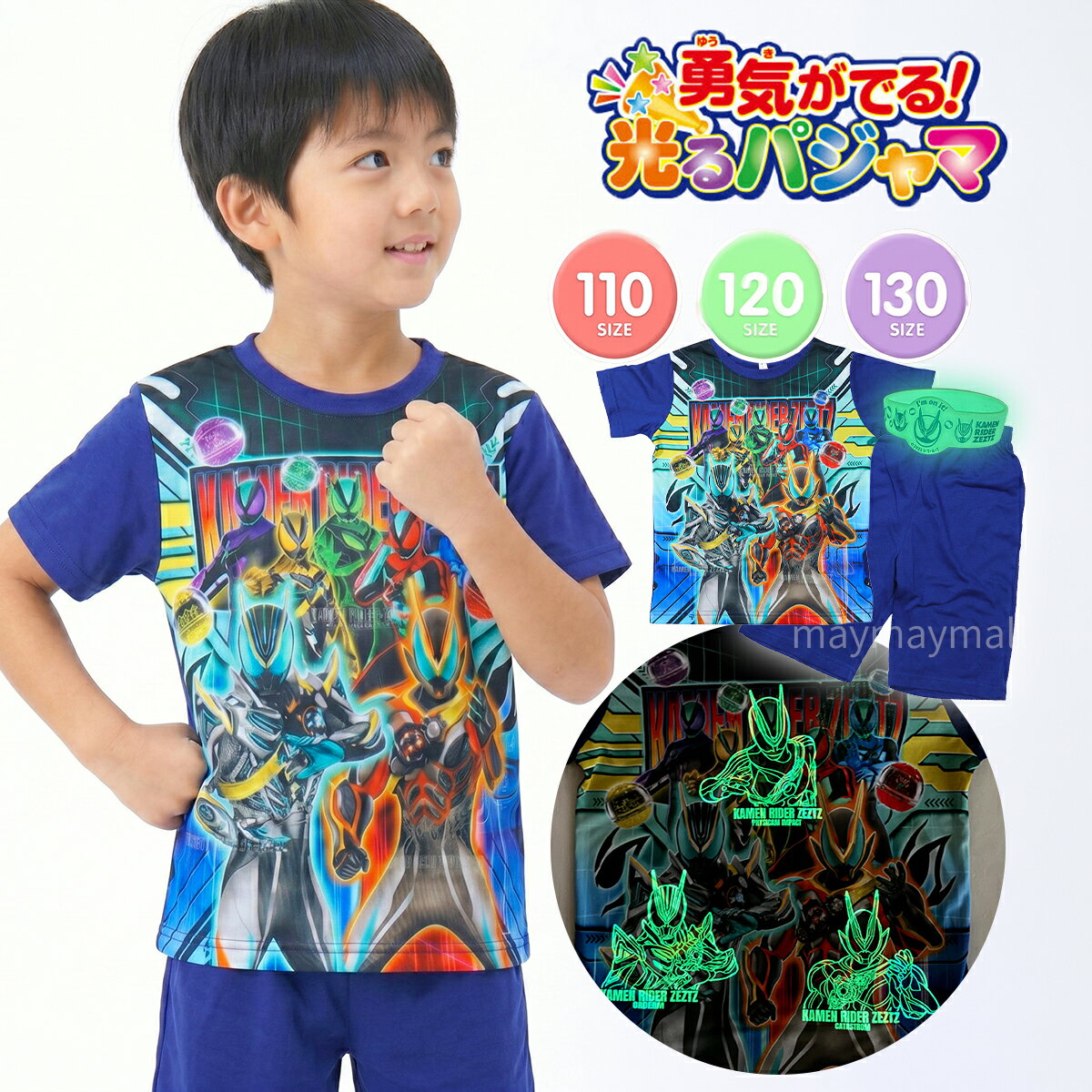 商品画像