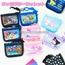 【送料無料】キャラクター 財布 キッズ ウォレット ネックストラップ 女の子 男の子 子ども 小銭入れ 二つ折り ポケモン ポケットモンスター スーパーマリオ ...
