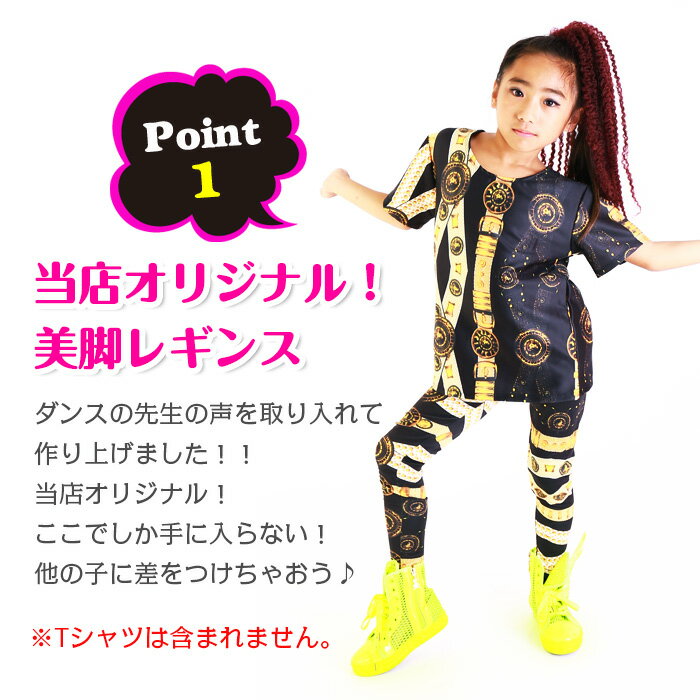 レギンス パンツ 総柄 女の子 男の子 子供服...の紹介画像2