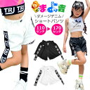 ショートパンツ ダメージデニム 女の子 子供服 キッズ ジーンズ 無地 ロゴリボン ブラック ホワイト 110cm 120cm 130cm 140cm 150cm 160cm 170cm ダンス衣装 ヒップホップ ダンスパンツ ガールズ イベント衣装 ステージ衣装 カットオフ 短パン ビーチパンツ ブラックデニム(4)