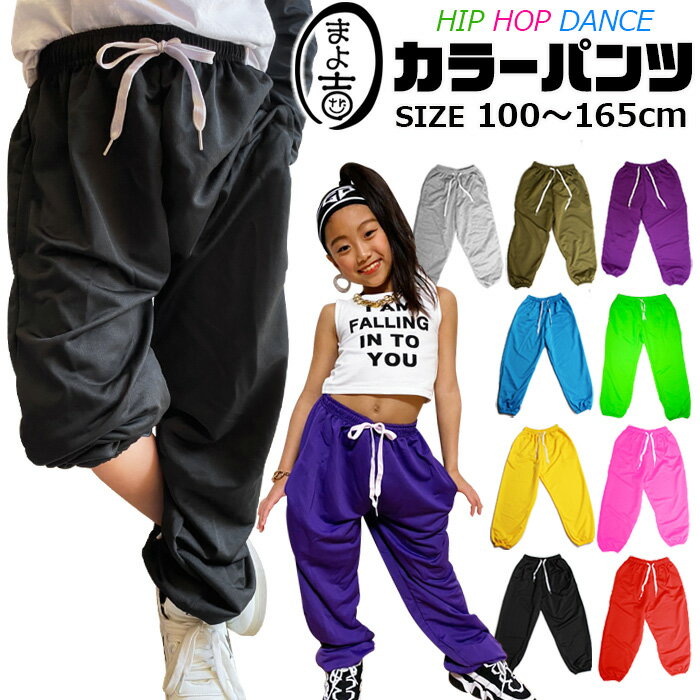 楽天市場】黄色 スウェット パンツ キッズの通販 楽天市場】黄色 スウェット パンツ キッズの通販