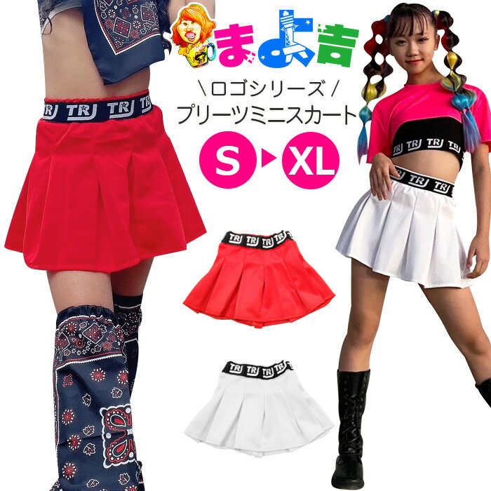 楽天市場】サスペンダー レディース（スタイル（スカート