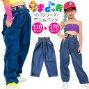 送料無料 デニムパンツ ハイウェスト 見せパン風 ロゴ 女の子 男の子 子供服 キッズ ジーンズ デニム 110cm 120cm 130cm 140cm 150cm 160cm 170cm ダンス衣装 ヒップホップ ダボダボ ジーパン ダンスパンツ ガールズ イベント ステージ衣装 おしゃれ 韓国コーデ K-pop