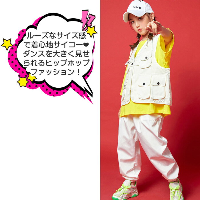 ダンス キッズ パンツ カーゴパンツ ワイドパンツ ダンスパンツ 女の子 男の子 子...