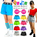ハイウェスト ショートパンツ カラーパンツ スウェットパンツ ハーフパ...(4)