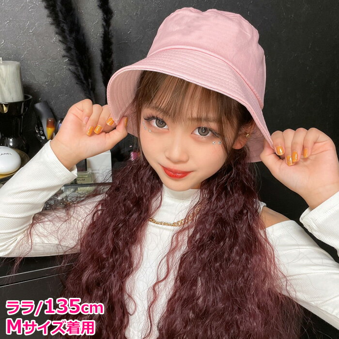 送料無料 キッズ バケットハット 男の子 女の子 ジュニア 子供 サファリ 帽子 54cm...