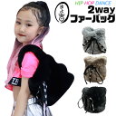 ショルダー バッグ ファー モコモコ キッズ 2way ハンドバック ポシェット ミニバッグ ブラック ベージュ グレー 斜めがけ プチプラ ミニポーチ 女の子...