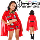 送料無料 上下セットアップ 2点セット ジャケットとショートパンツ 女の子 子供服 無地 ワッペン キッズ レッド 110cm 120cm 130cm 140c...