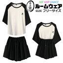 女の子 ルームウェア 部屋着 上下セットアップ 2点セット 半袖Tシャツとショートパンツ 子供服 キッズ ブラック ホワイト フリーサイズ ダンス衣装 ヒップホ...