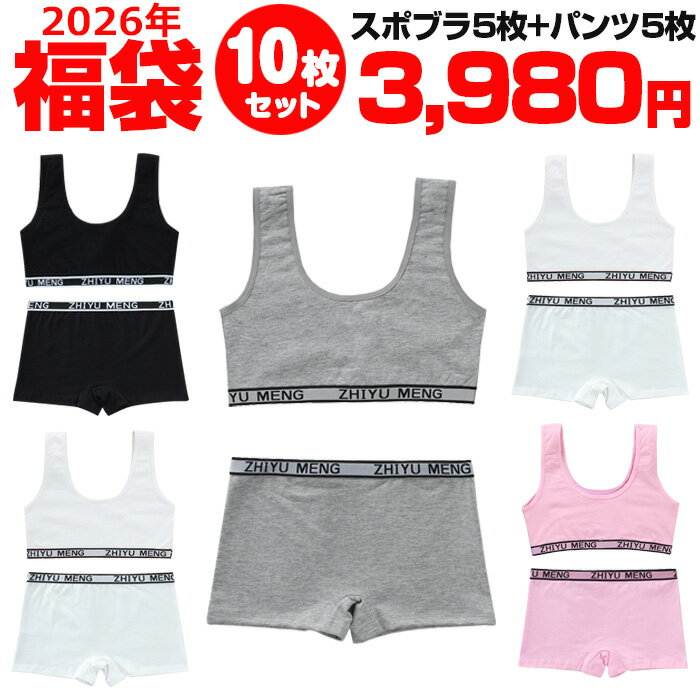 �������������̵�� �Ҷ����奻�å� �ѥåɤʤ� ���ݡ��ĥ֥�ȥ����饤�� �ܥ������ѥ��10�����å� �岼���åȲ��� ���λ� ȩ�� 145cm��155cm 12...