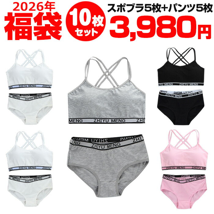 �������������̵�� �Ҷ����奻�å� ���ݡ��ĥ֥� ���Ҥ⥯�����ȥѥ��10�����å� ���å��դ� �岼���åȲ��� ���λ� ������ ȩ�� 145cm��155cm 1...