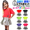 上下2点セット 半袖Tシャツとミニスカートセット ショート丈 メタリック フレアスカート へそ出し ネオンカラー 女の子 子供服 キッズ ロゴ 無地 DRYシャ...