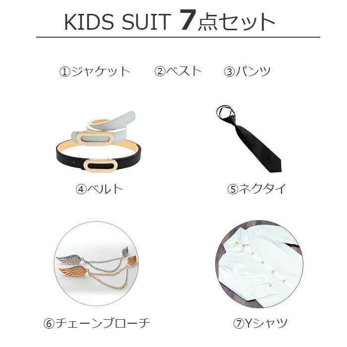 送料無料 男の子 子供スーツ ダブルスーツ 7...の紹介画像3