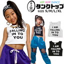 英字タンクトップ ショート丈 女の子 子供服 キッズ 英字 ロゴ ブラック ホワイト 110cm 120cm 130cm 140cm 150cm 160cm 170cm ガールズ レディス ダンス衣装 ヒップホップ インナー トップス 春 夏 秋 冬