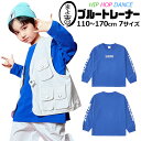 トレーナー 長袖 ロング丈 女の子 男の子 子供服 キッズ 英字ロゴ 無地 ブルー 110cm 120cm 130cm 140cm 150cm 160cm 17...