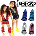 送料無料 スパンコール オールインワン パンツセットアップ 女の子 子供服 キッズ ブルー レッド シルバー ブラック ピンク 110cm 120cm 130c...