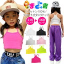 リブタンクトップ 子供服 キッズ 女の子 トップス タンクトップ キャミソール ノースリーブ 24SS_サマーガールズ特集_トップス