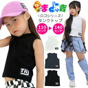 キッズ ハイネック タンクトップ ノースリーブ 女の子 子供服 ジュニア ワンポイントロゴ 無地 ブラック ホワイト グレー 110cm 120cm 130cm...