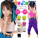 クロスリボントップス チューブトップ キャミソール 女の子 子供服 キッズ ブラック ホワイト イエロー ピンク グレー 110cm 120cm 130cm 1...