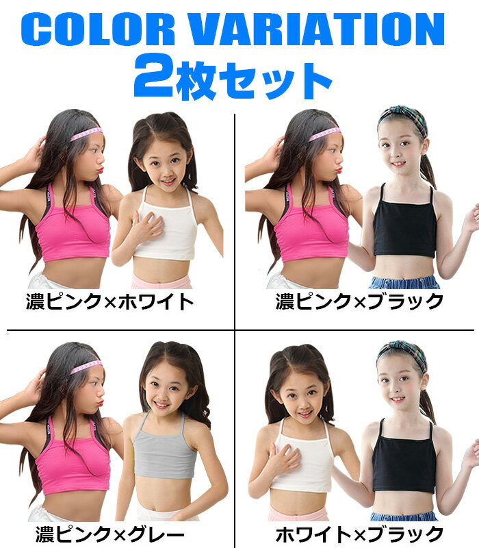 ��������ۥ��塼�֥ȥå� 2�祻�å� ����ߥ����� ���λ� �Ҷ��� ���å� ̵�� �֥�å� �ۥ磻�� �ԥ� ���졼 110cm 120cm 130cm 140cm 150cm 160cm ������ ����� ���󥹰��� �ҥåץۥå� ����˥� ����ʡ����� ���� ������������� ���󥹥���ʡ�