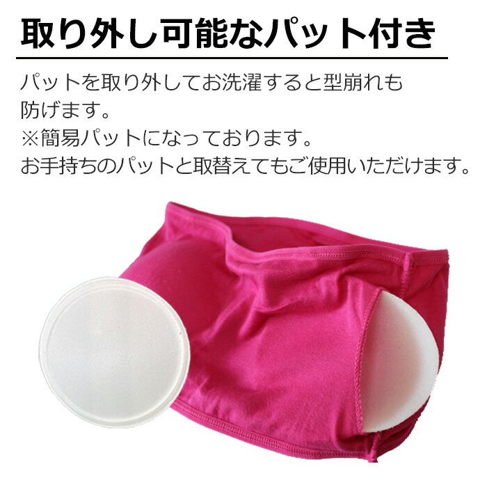 キッズ チューブトップ カップ取外し ダンスイ...の紹介画像3