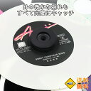 【ポイント10倍&最大半額│楽天スーパーSALE限定販売】epアダプターepレコード アダプター高精度アルミ製レコードアダプター|ターンテーブル用 (45回転盤...