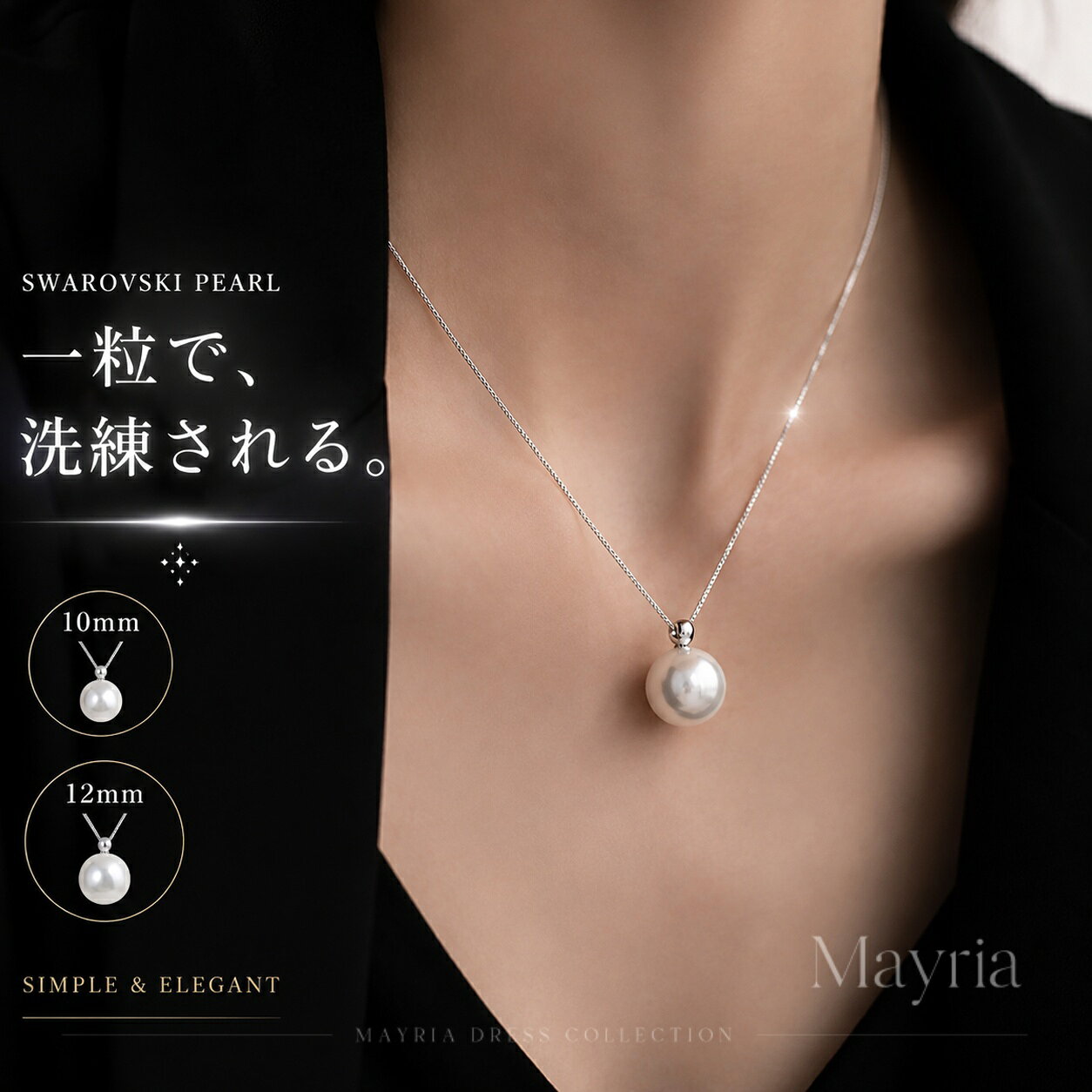 楽天市場】ネックレス 1粒パール 12mmの通販