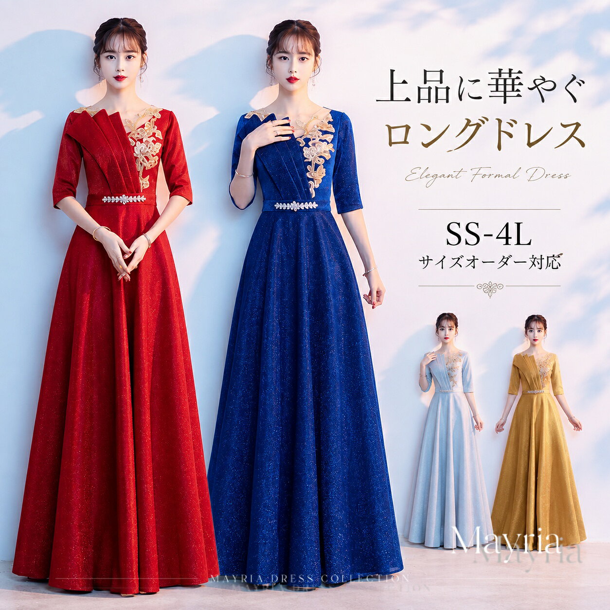 楽天市場】フォーマル（カラーシルバー）（ドレス｜レディース 