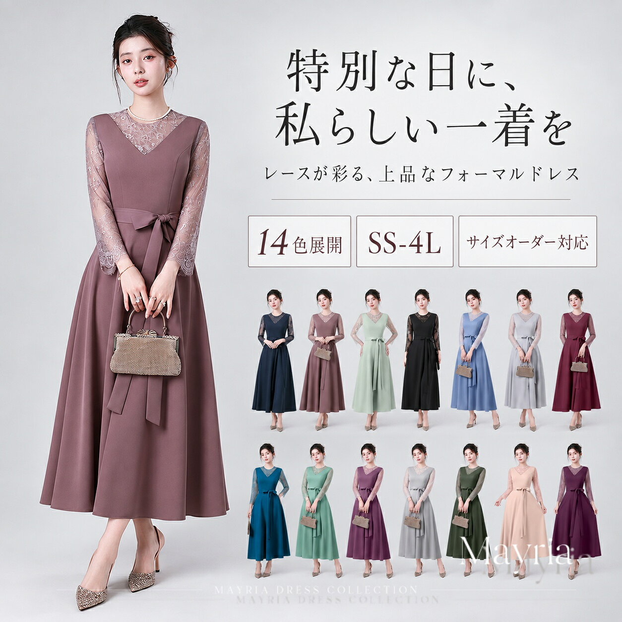 楽天市場】ミントグリーン（カラーブルー）（ドレス｜レディース
