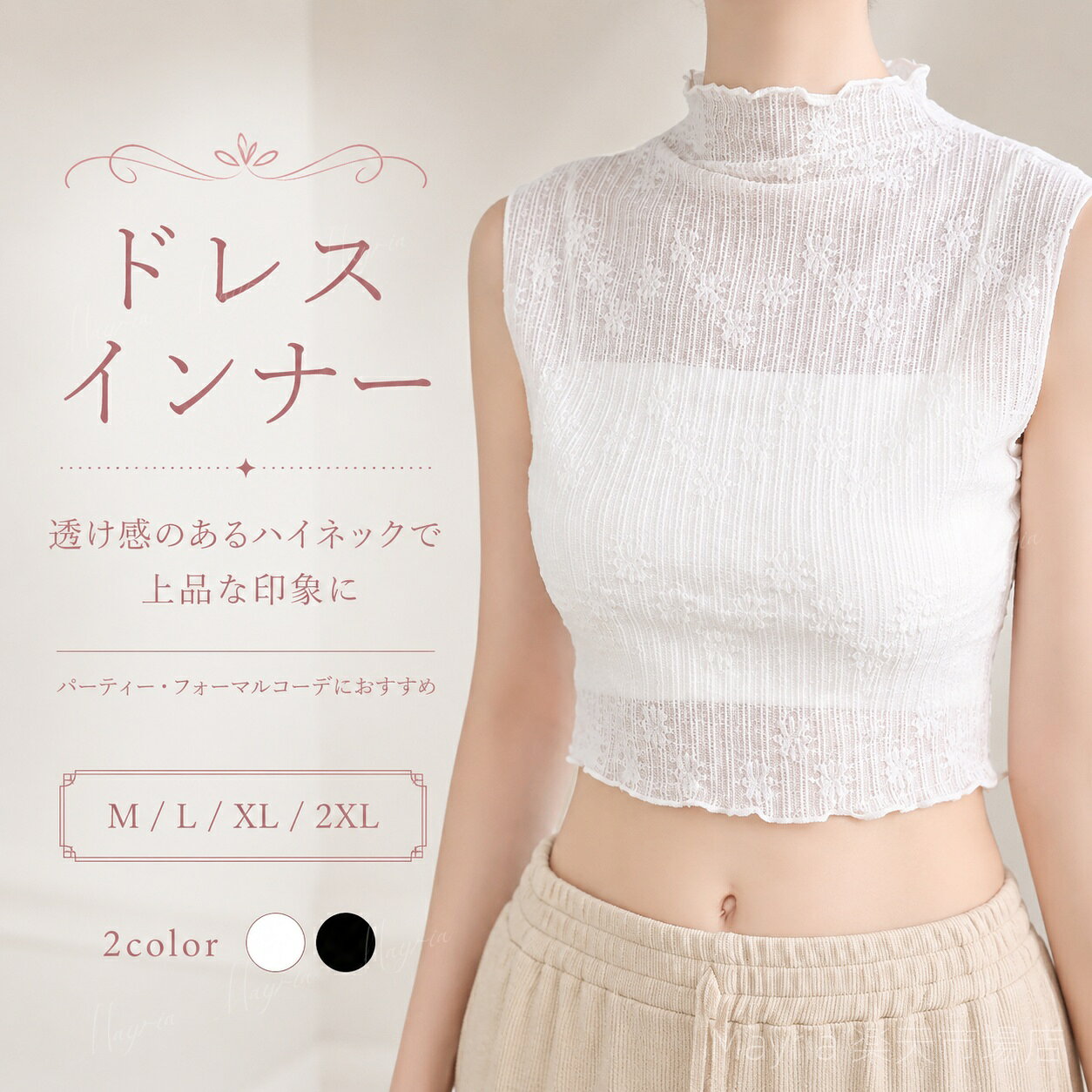 商品画像2