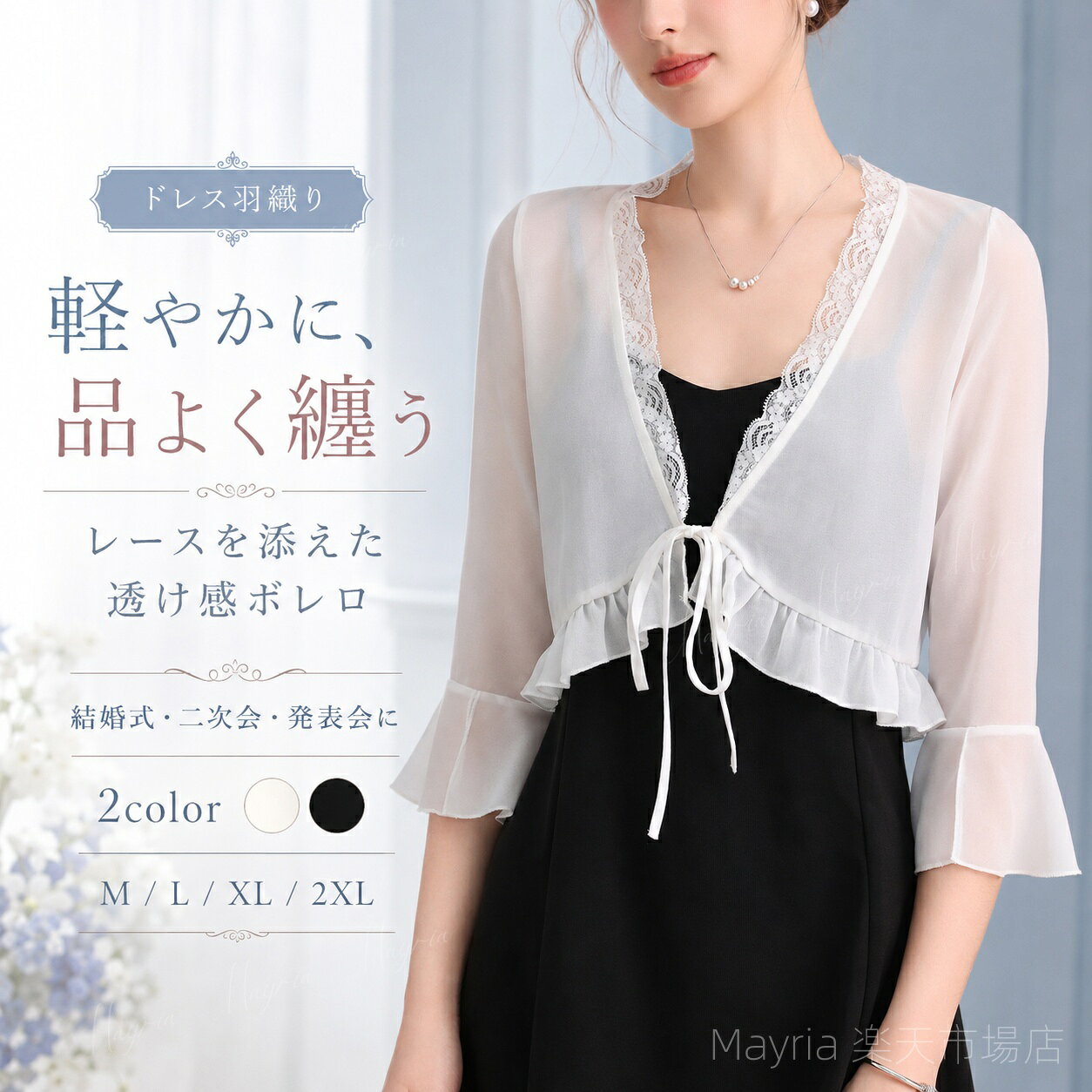 商品画像2
