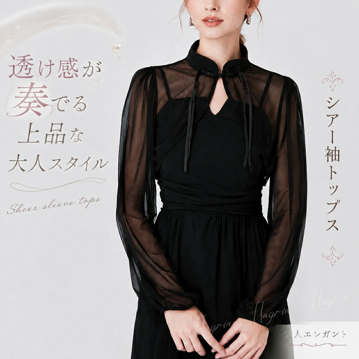 商品画像1