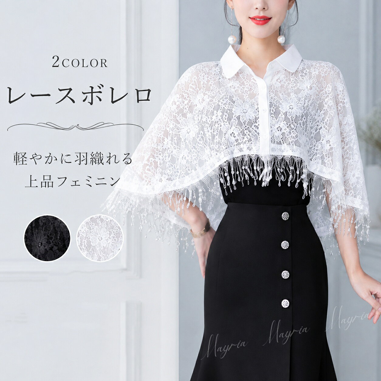 商品画像1