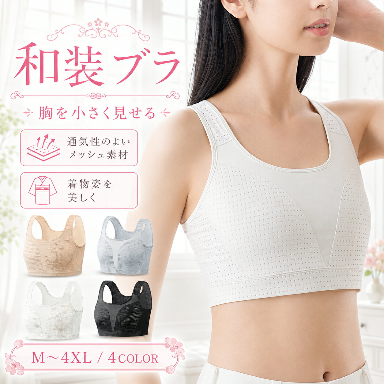 商品画像1