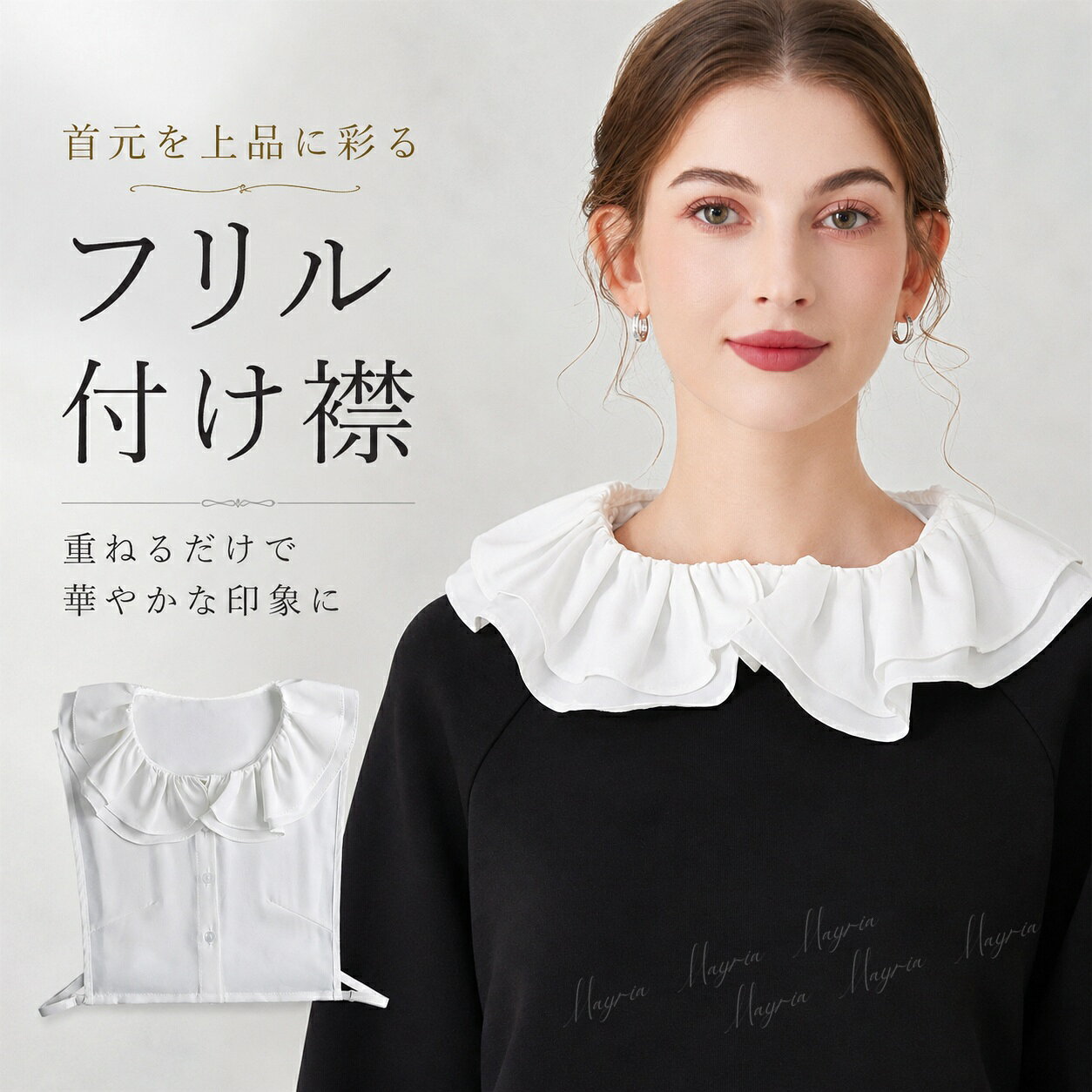 楽天市場】ビッグカラー 付け襟（レディースファッション）の通販