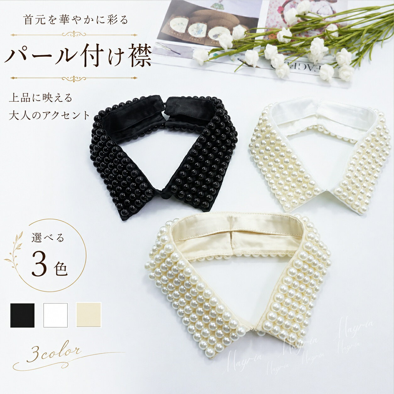 商品画像1