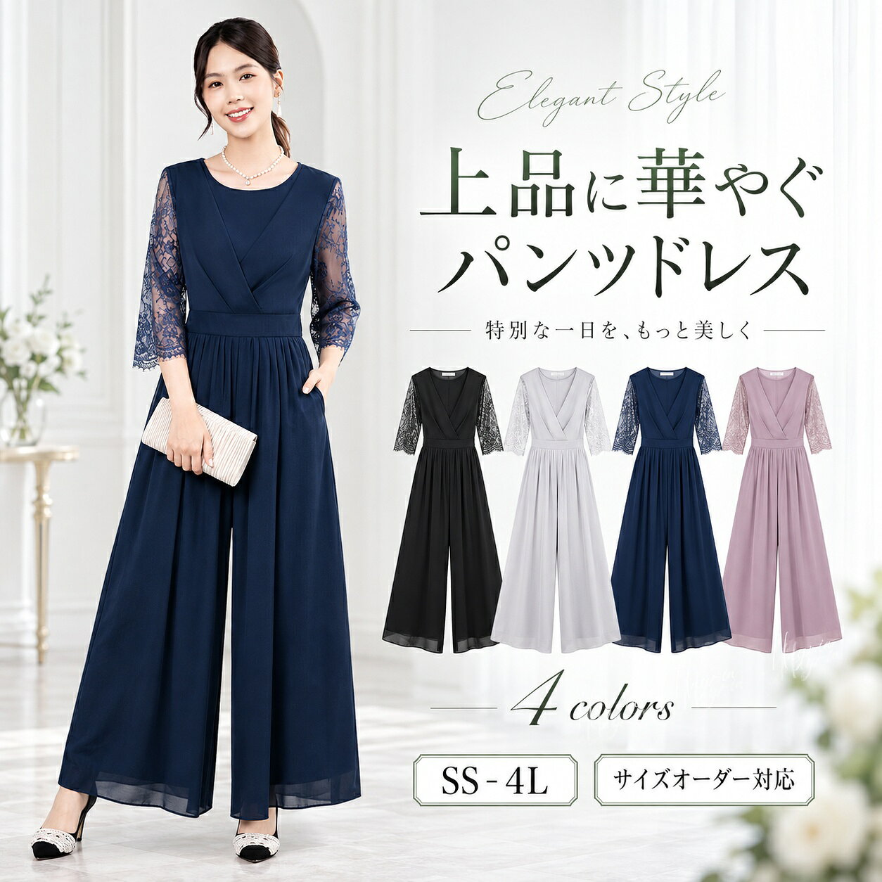 楽天市場】パンツドレス（サイズ（S/M/L）SS）（レディース