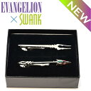 『ロンギヌスの槍&カシウスの槍タイバー【シンver.】セット』 SWANK ネクタイ タイバー エヴァンゲリオン×SWANK 結婚式 卒業式 就活 プレゼント ...