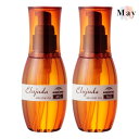 【送料無料】【2本セット】ミルボン エルジューダMO 120ml