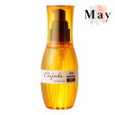 【送料無料】ミルボン エルジューダFO 120ml