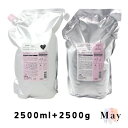 【大容量】ミルボン ジェミールフラン シャンプー(2500mL) + トリートメント (2500g) セット 組合せ自由【ハート・ダイヤ・シルキー シャイニー・ジューシー グロッシー】詰替え用