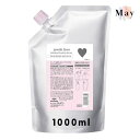 ミルボン ジェミールフラン シャンプー ハート 1000mL レフィル 詰替え用