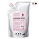 ミルボン ジェミールフラン シャンプー ダイヤ 1000mL レフィル 詰替え用