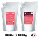 ミルボン グランドリンケージ シルキーリュクス (S) シャンプー 1800mL トリートメント 1800g レフィル セット 詰替え用