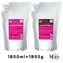 ミルボン グランドリンケージ ウィローリュクス (W) シャンプー 1800mL トリートメント 1800g レフィル セット 詰替え用