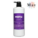 フィヨーレ クオルシア カラーシャンプー パープル 1000ml