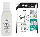 【本体+詰替】 レノア リセットセラム ホワイトリリー 本体 500mL + 詰替 750mL