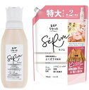 【本体+詰替】 レノア リセットセラム ホワイトピーチ&カモミール 本体 500mL + 詰替 750mL